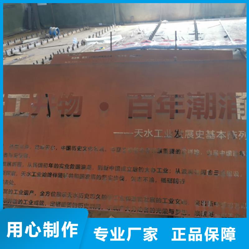 耐候钢板报价