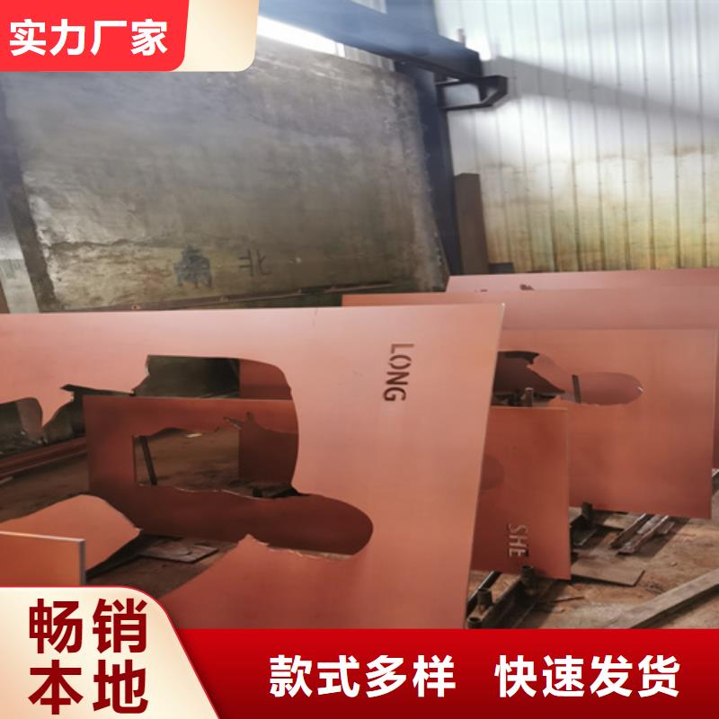 耐候钢板-高锰钢板多种规格可选