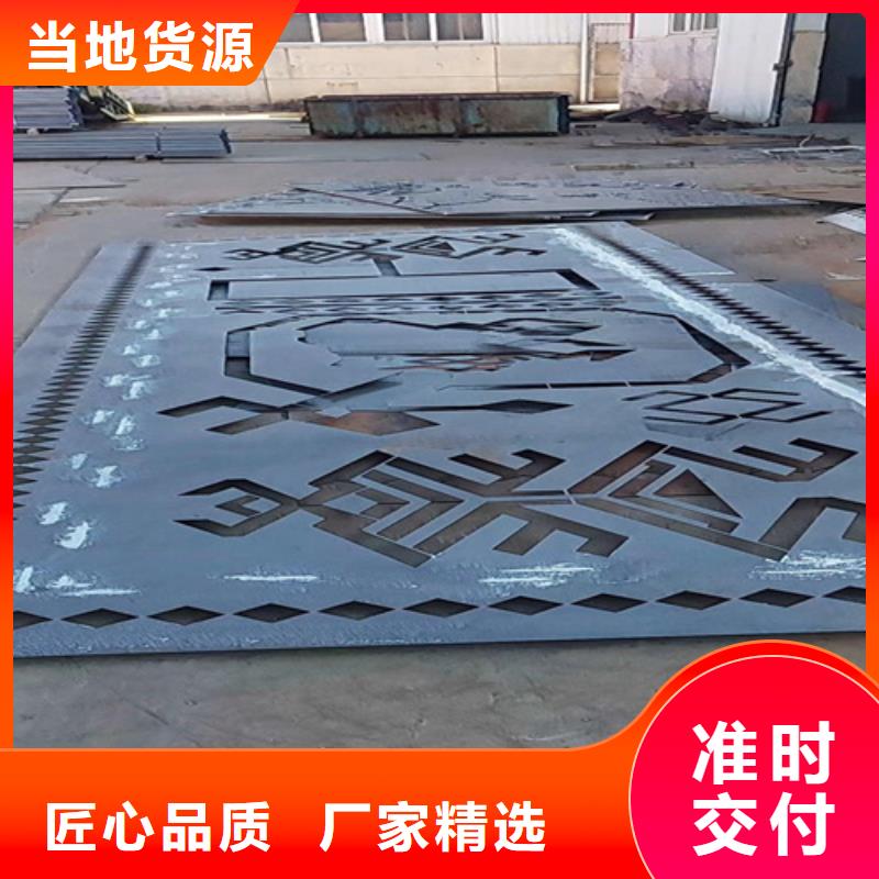 Q235NH耐候钢板25个厚哪里有卖的