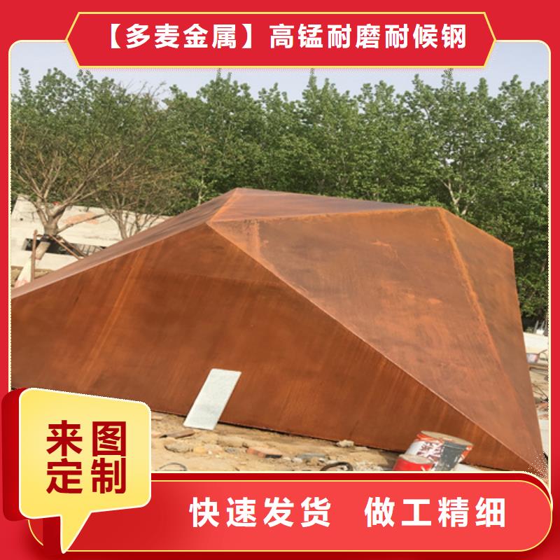 耐候钢板,Q460C钢板厂家直销售后完善