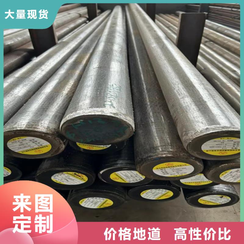 42crmo圆钢现货价格