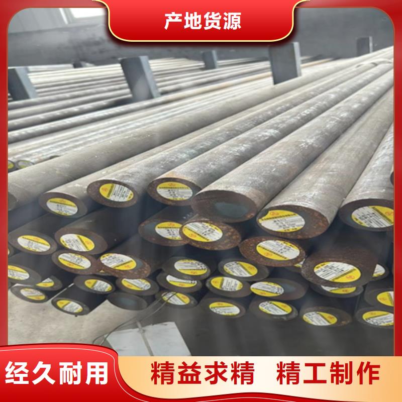 42crmo圆钢多少钱