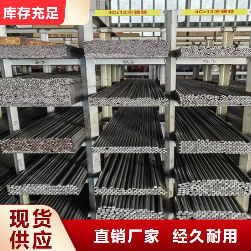 40crnimoa合金钢批发零售