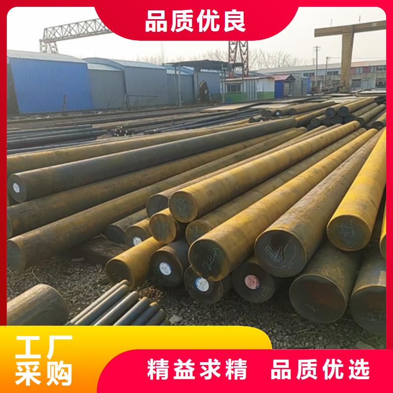 40crnimoa合金钢批发零售