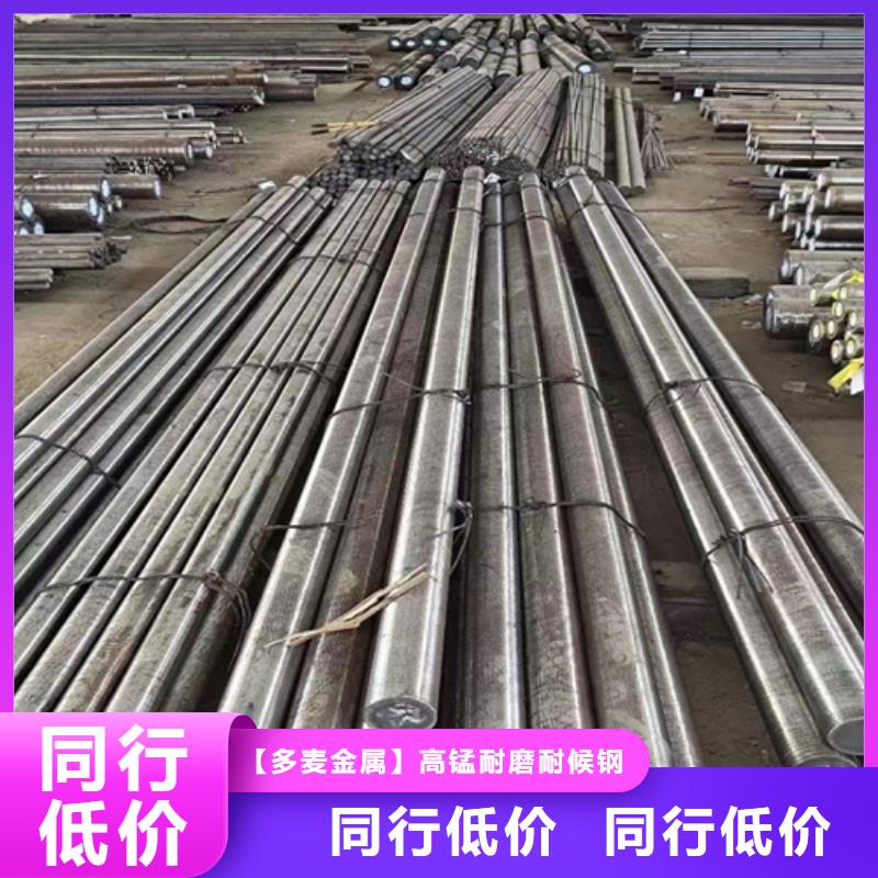 40crnimoa合金钢批发零售