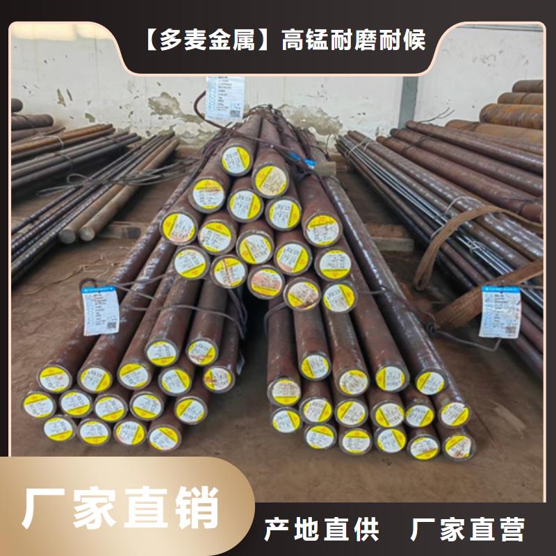 42crmo圆钢多少钱