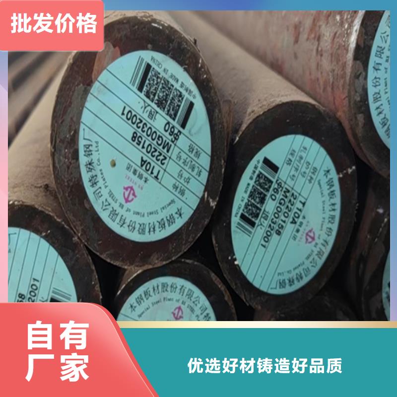 【圆钢】锈蚀钢板快捷物流