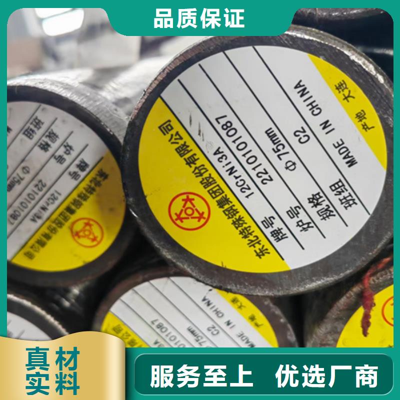 42crmo圆钢多少钱