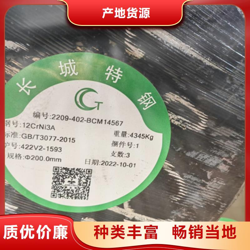 42crmo圆钢现货价格