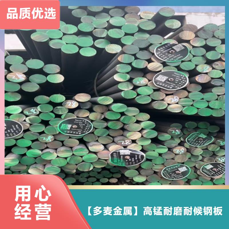 【圆钢】锈蚀钢板快捷物流