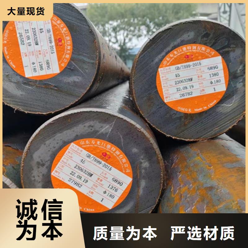 42crmo圆钢现货价格
