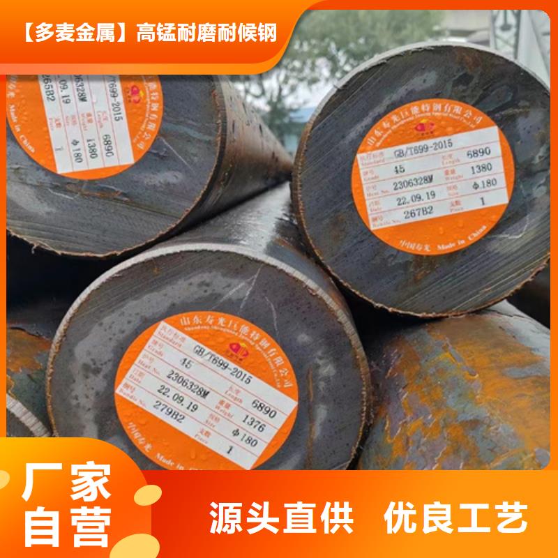 42crmo圆钢现货价格