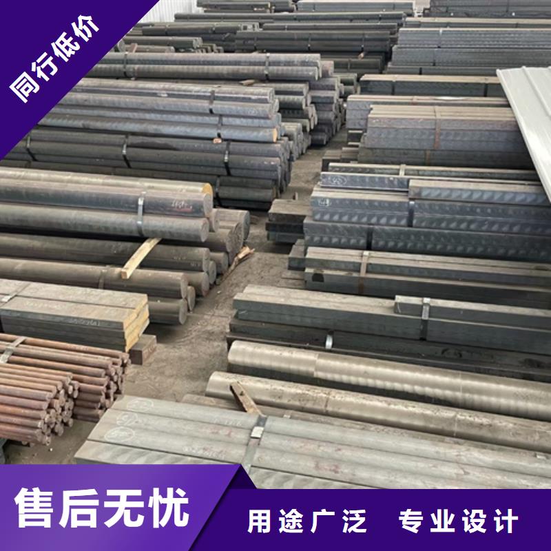 40crnimoa合金钢批发零售