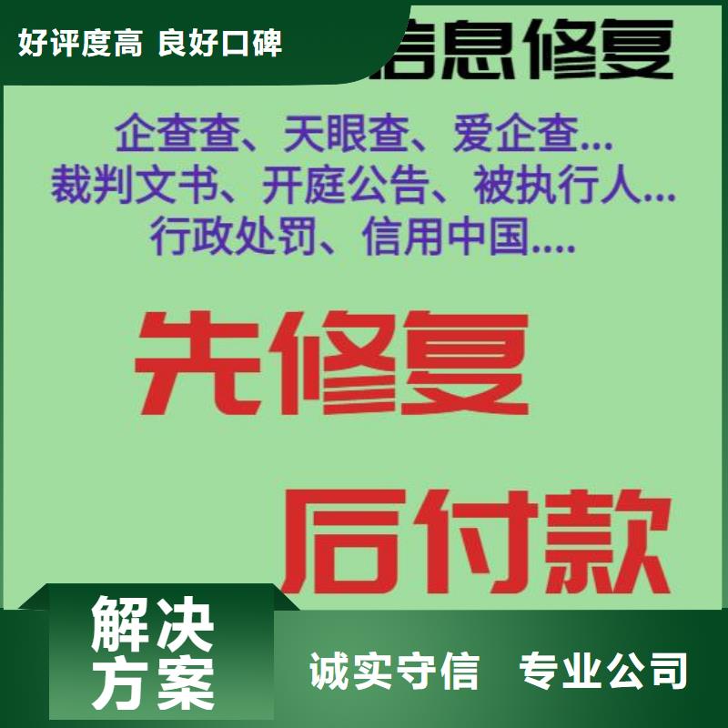 如何用天眼查法律文书服务为先