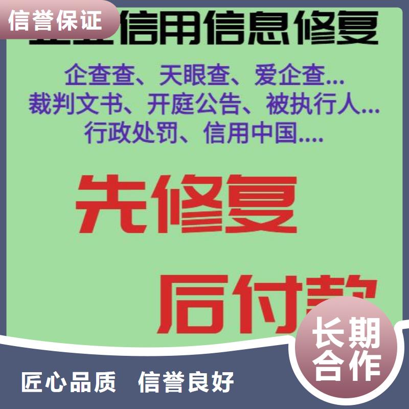 删除粮食局行政处罚