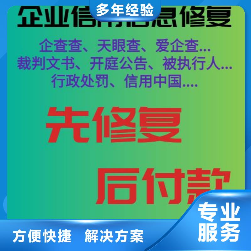 如何用天眼查法律文书服务为先