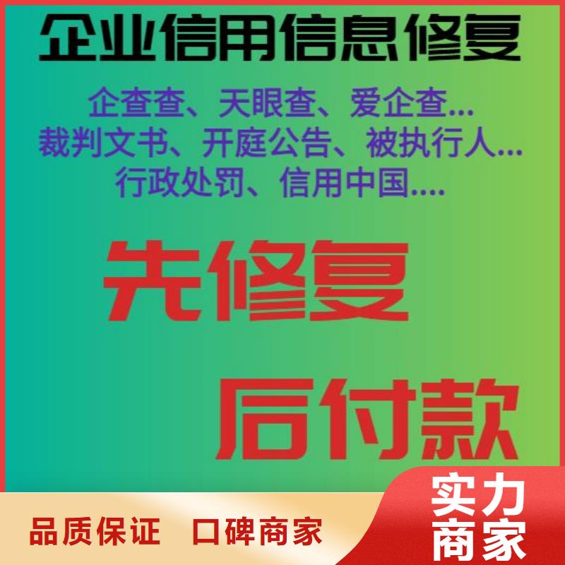限制消费令和历史限制消费有什么区别全国连锁