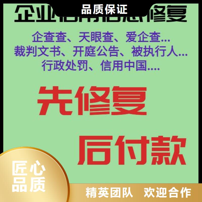 修复民族事务委员会行政处罚