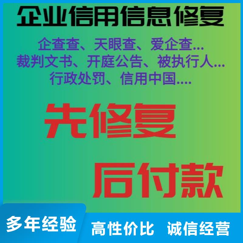 删除物价局行政处罚