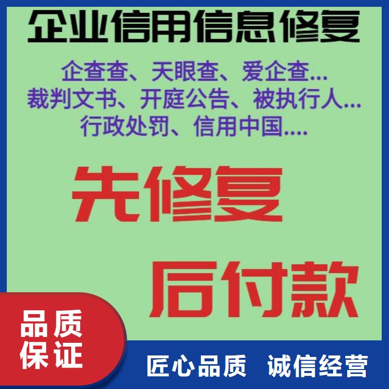 删除生产监督管理局行政处罚