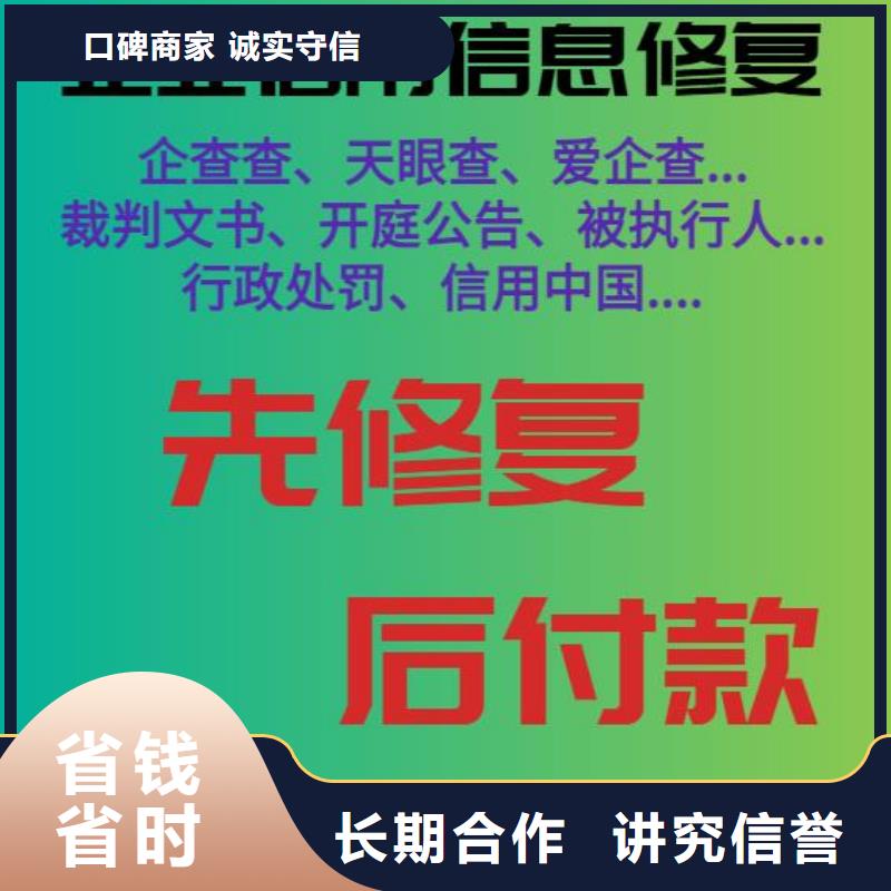 删除消防大队处罚决定书