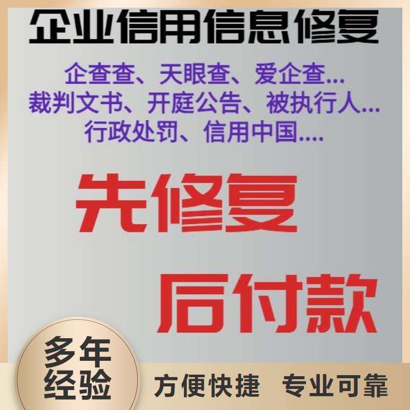 启信宝上的公司信息能屏蔽吗在线等着急
