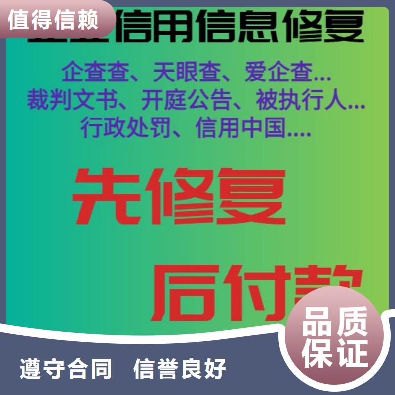 修复审计局行政处罚