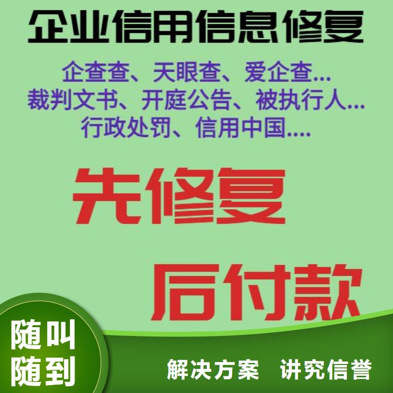删除粮食局行政处罚