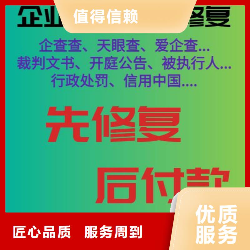 天眼查历史股东是什么意思