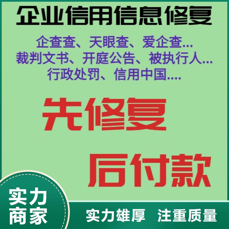 删除粮食局行政处罚