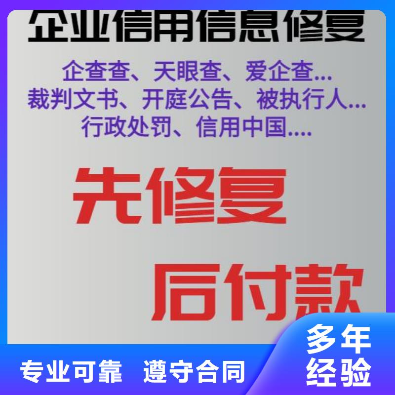 失信修复后可入党吗