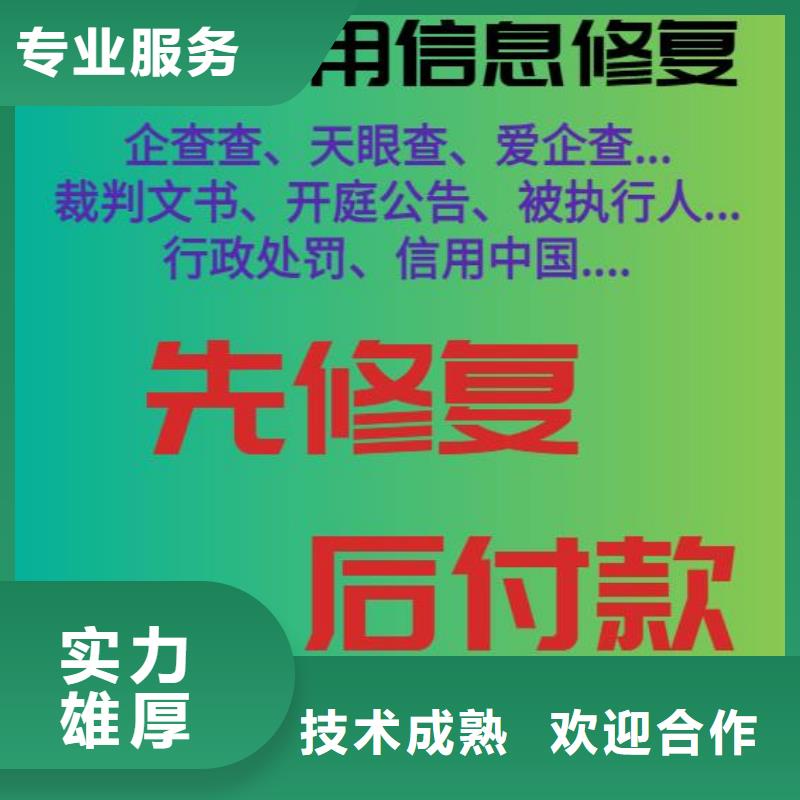 限制消费令和历史限制消费有什么区别全国连锁