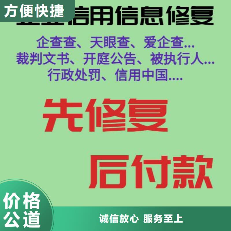天眼查涉诉关系什么意思