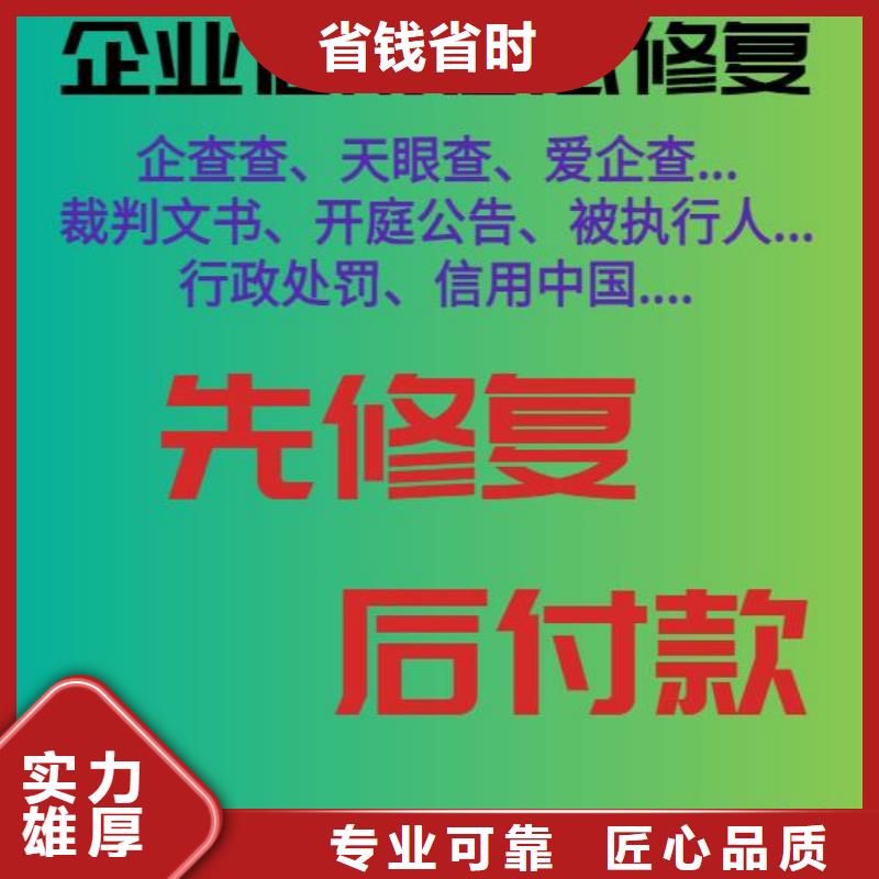 企查查风险扫描自身风险什么意思一天修复售后完善
