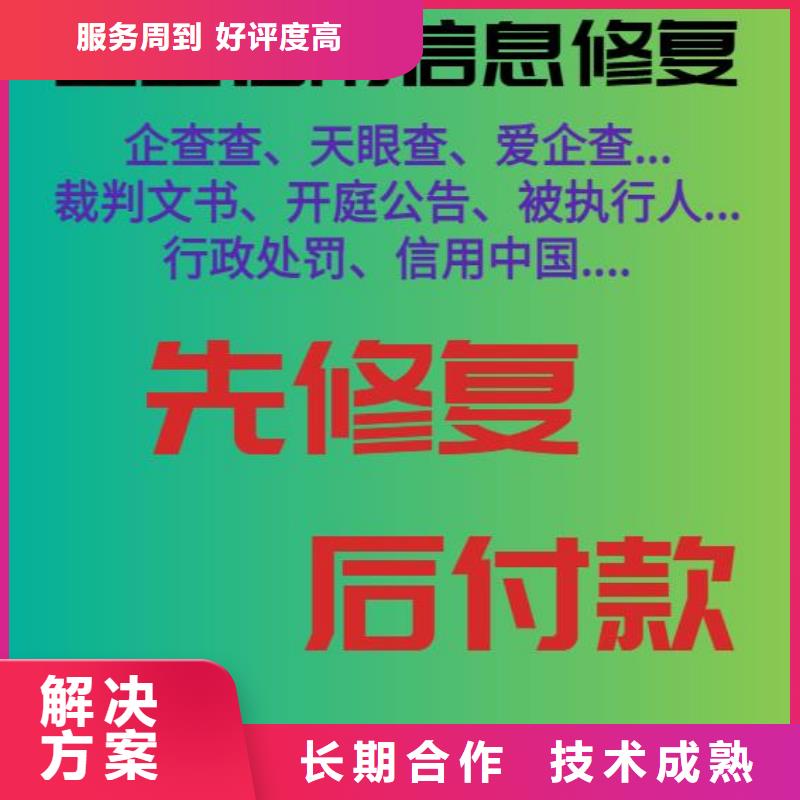 天眼查司法信息解释是企业来进行的