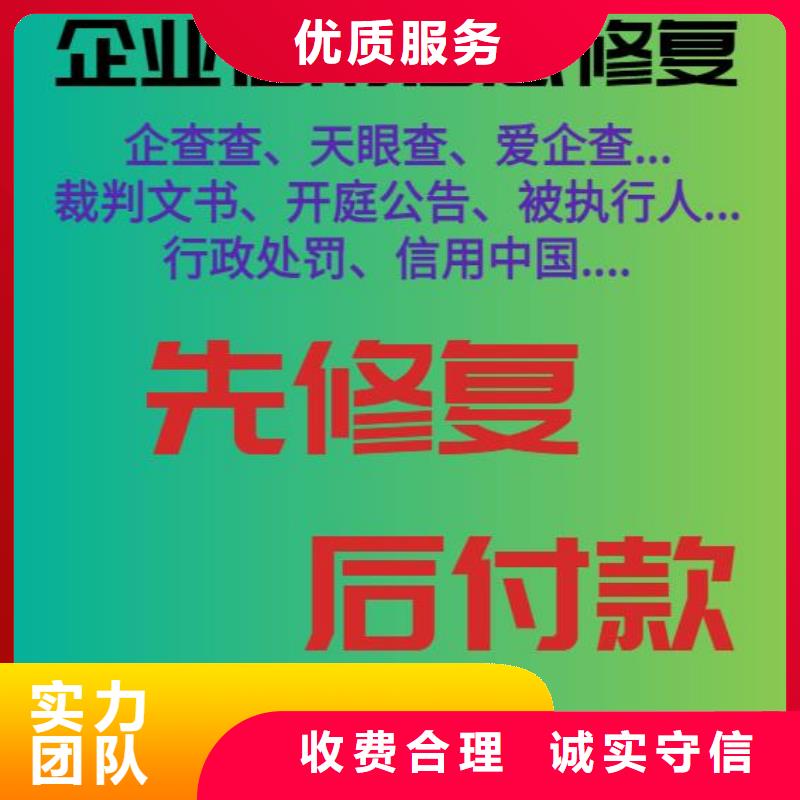 修复消防大队处罚决定书