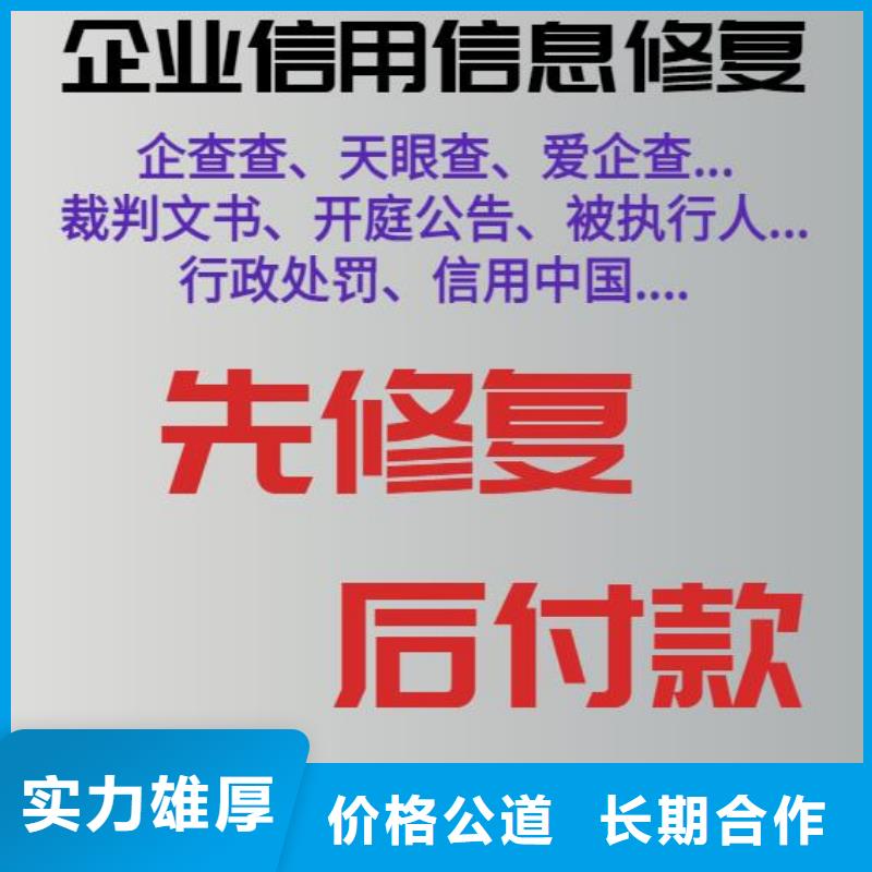 限制消费令和历史限制消费有什么区别全国连锁