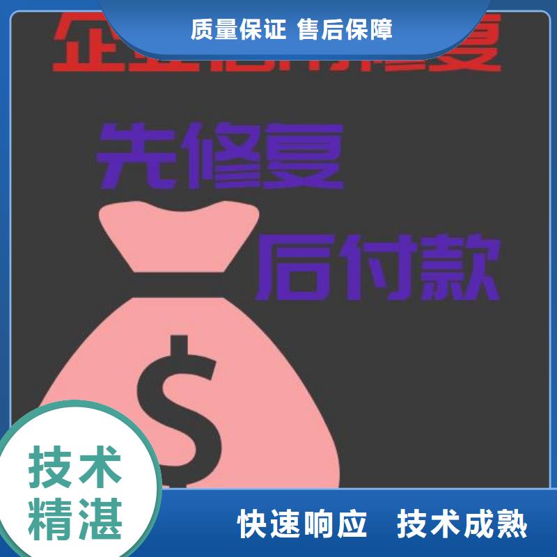 删除粮食局行政处罚