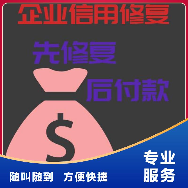 天眼查信息可以撤销和取消吗