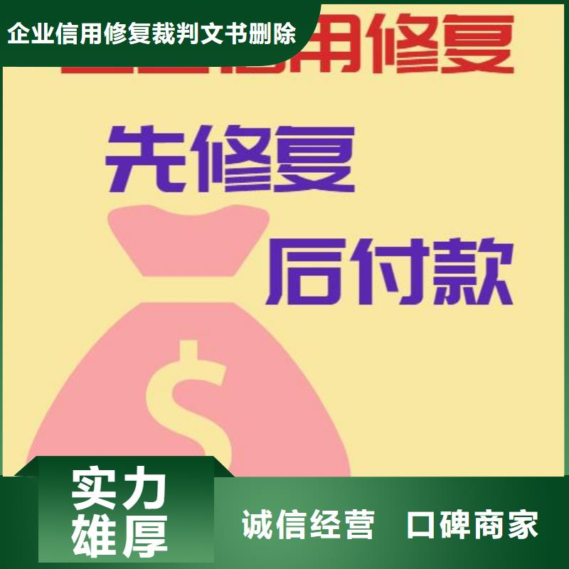 新疆天眼查开庭公告信息查不到判决书是怎么回事