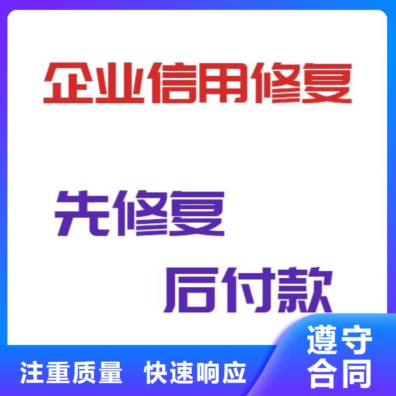 企查查历史开庭公告和经营纠纷提示可以撤销吗？