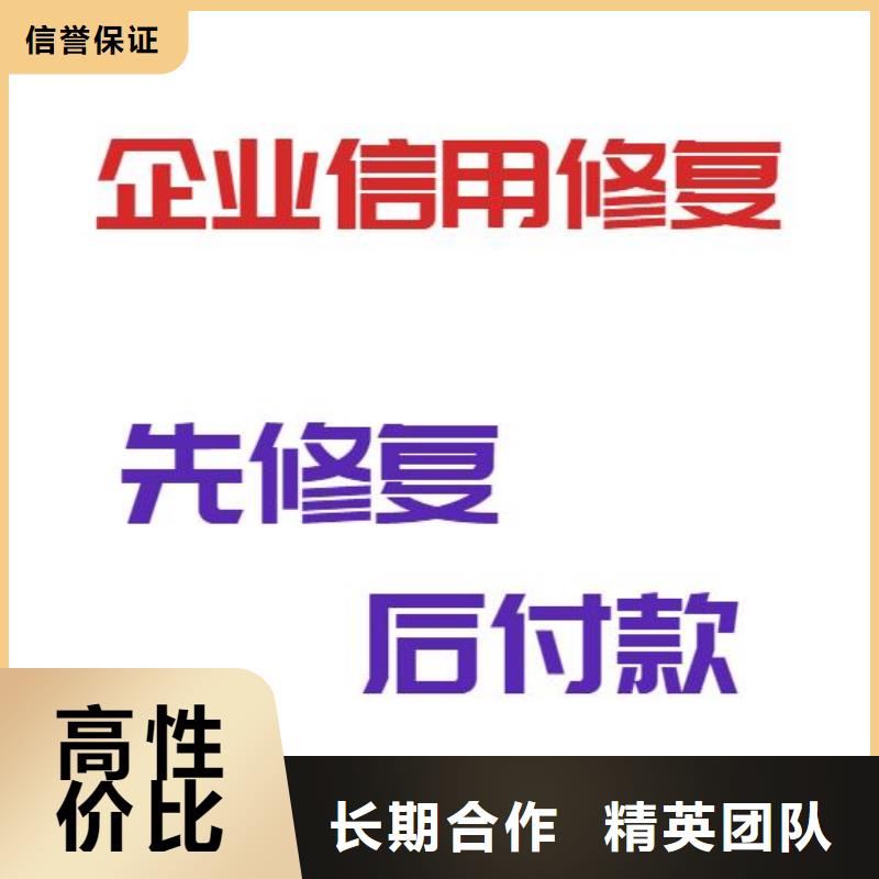删除商务局行政处罚