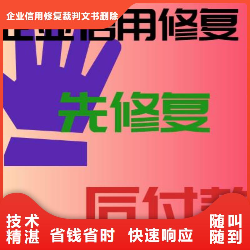 失信修复后可入党吗