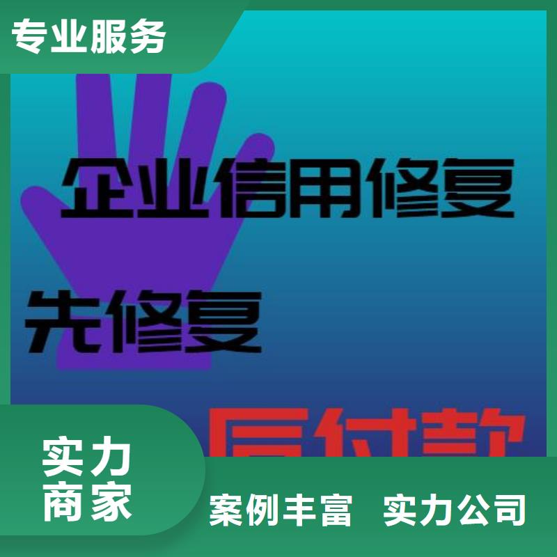 天眼查删除个人信息多重优惠