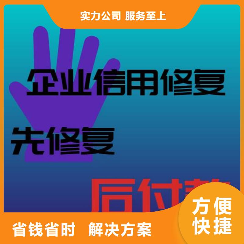 修复林业局处罚决定书