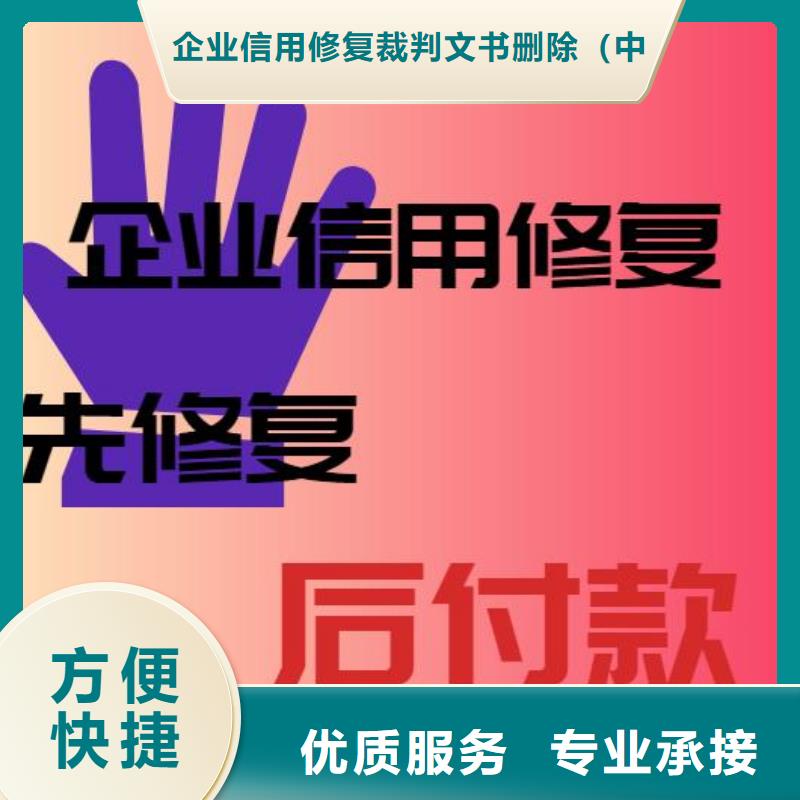 天眼查作品著作权信息可以撤销和取消吗