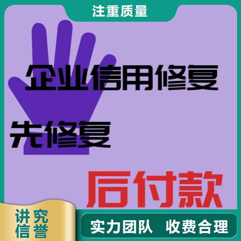 企查查风险扫描自身风险什么意思一天修复售后完善