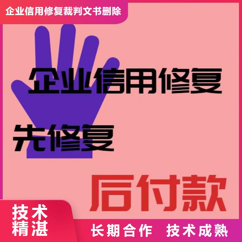 新疆天眼查开庭公告信息查不到判决书是怎么回事