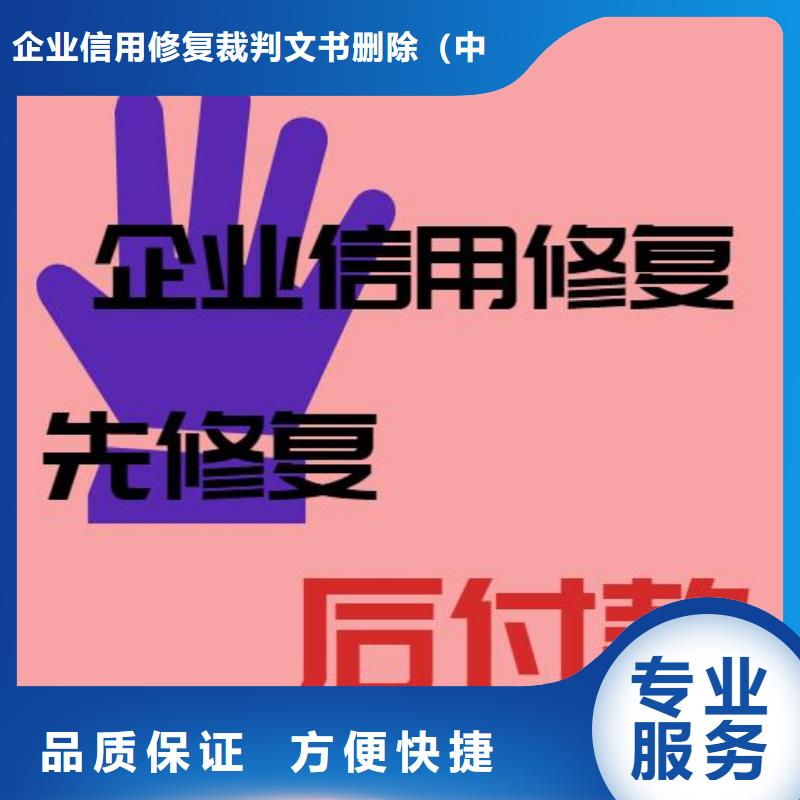 如何修复天眼查变更记录如何屏蔽企查查立案信息