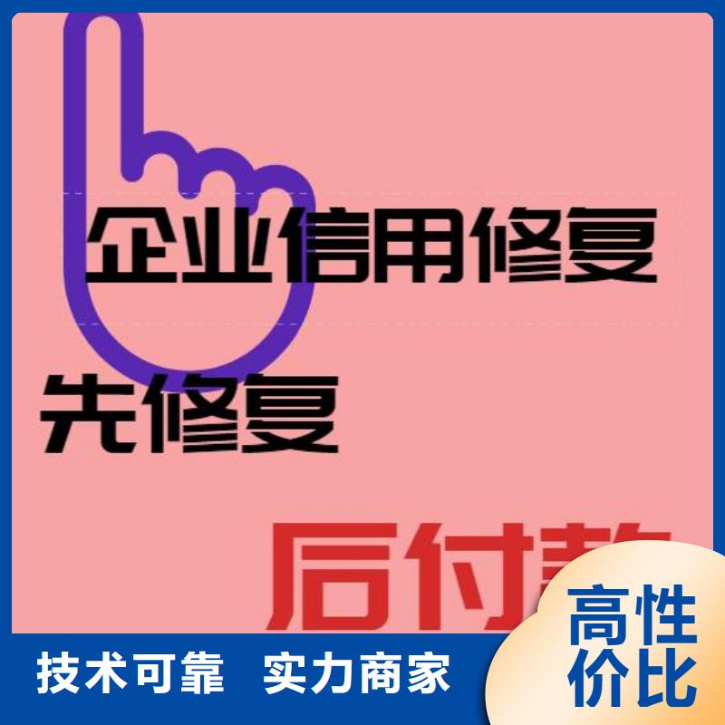 天眼查上的股权出质信息如何